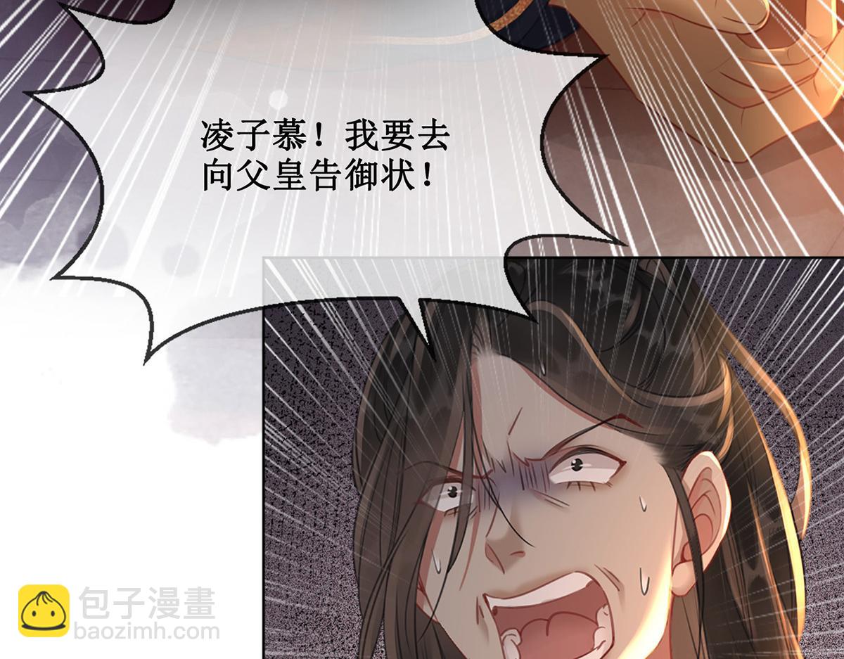 第五十七话 向前看，莫回头(1/2)-第59话