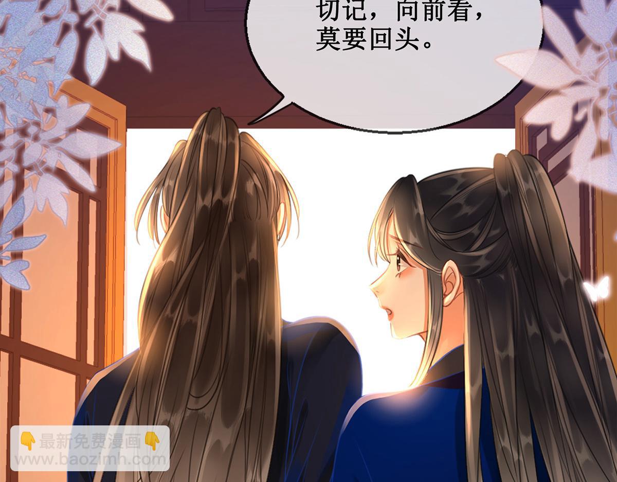 第五十七话 向前看，莫回头(1/2)-第59话