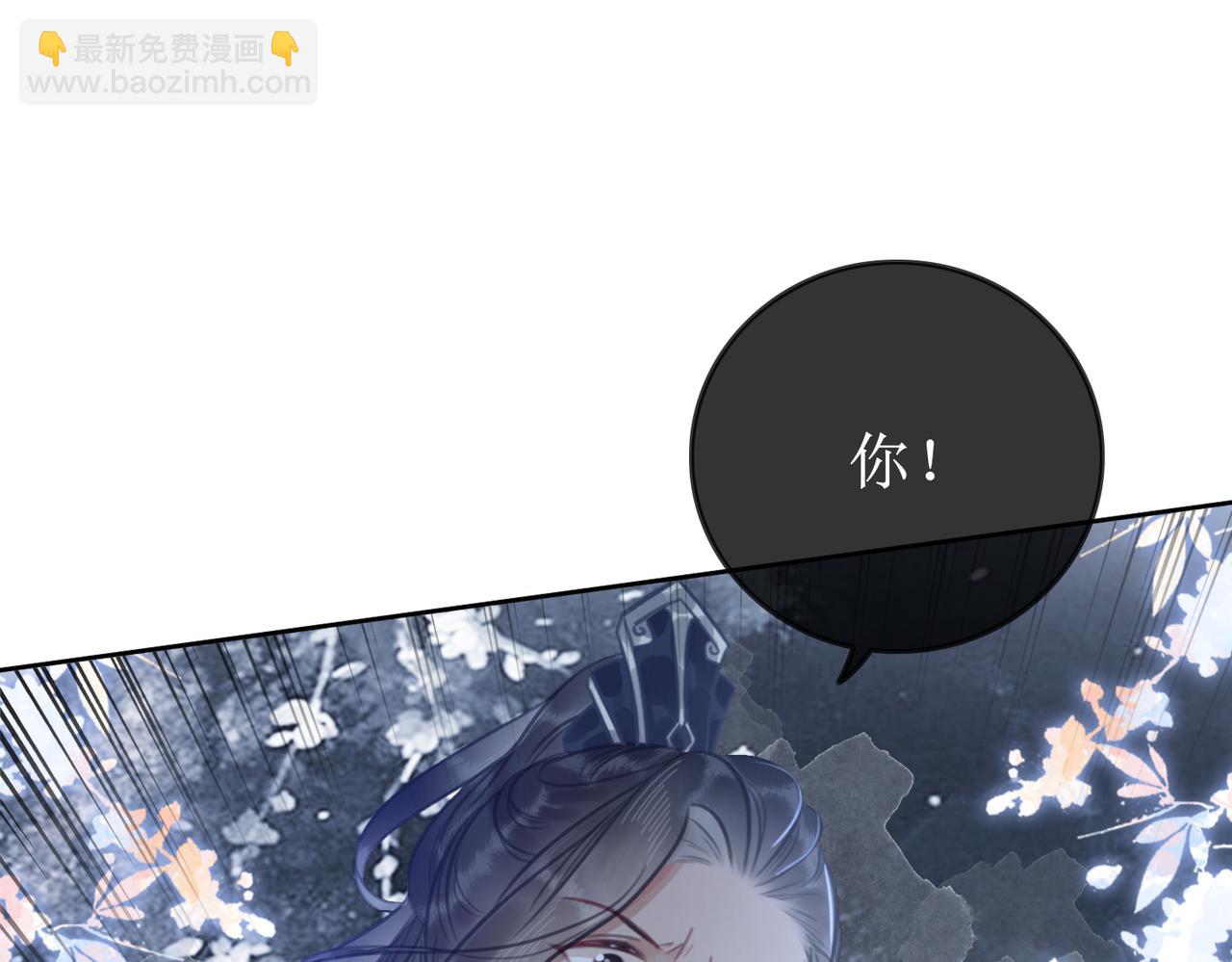 第五话 丫头你可还记得我？(1/4)-第7话