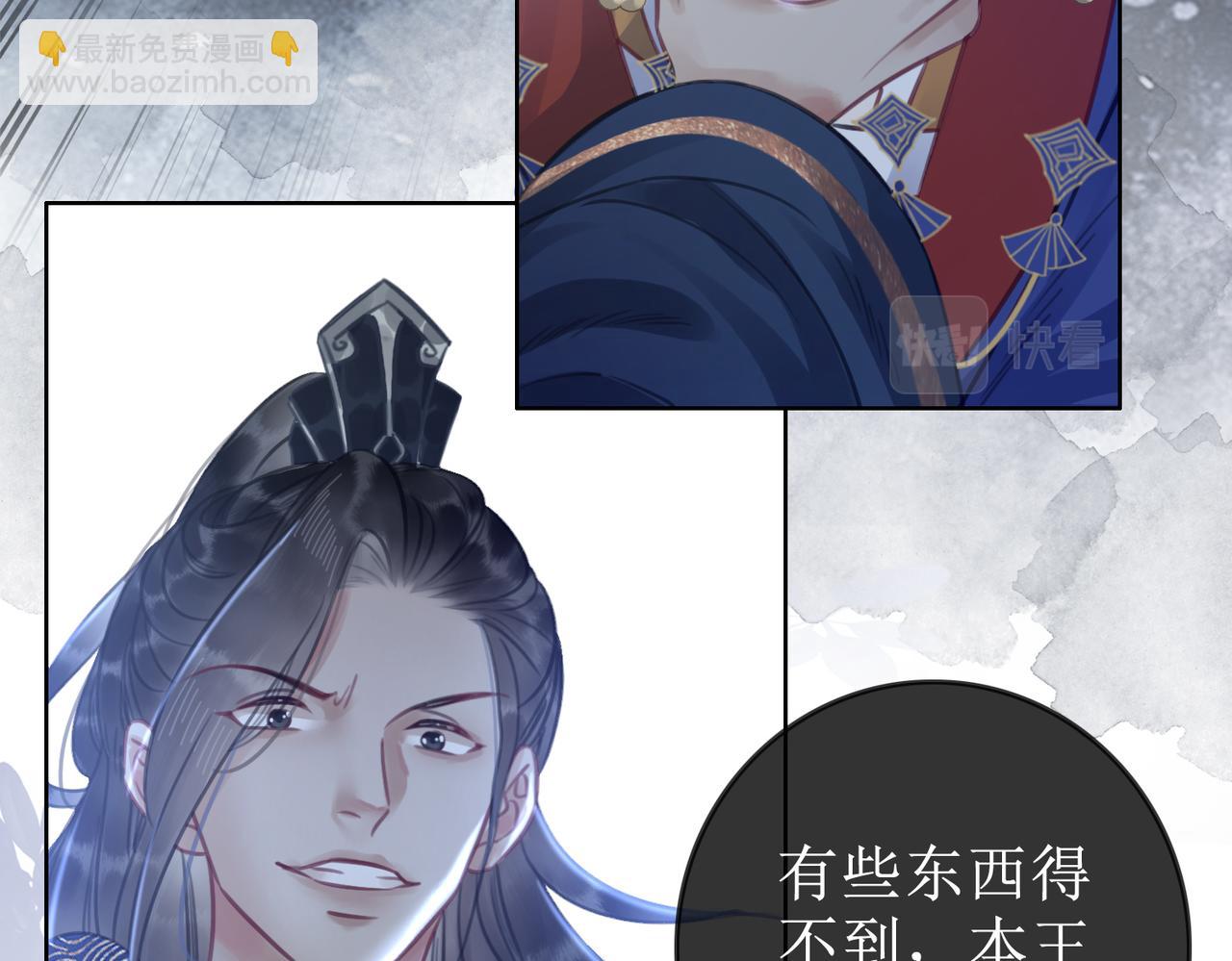 第五话 丫头你可还记得我？(1/4)-第7话