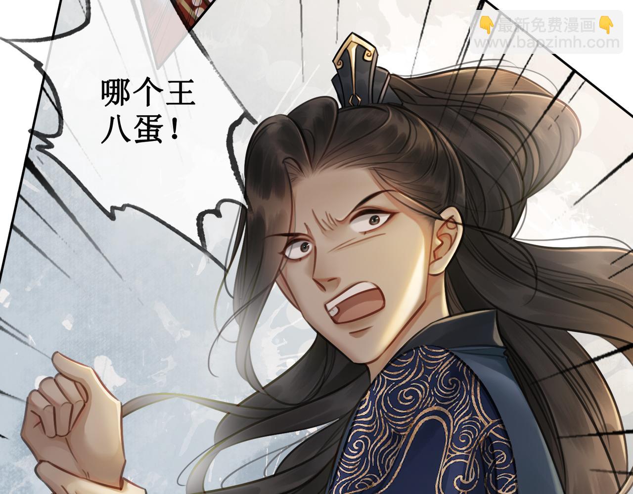第五话 丫头你可还记得我？(1/4)-第7话