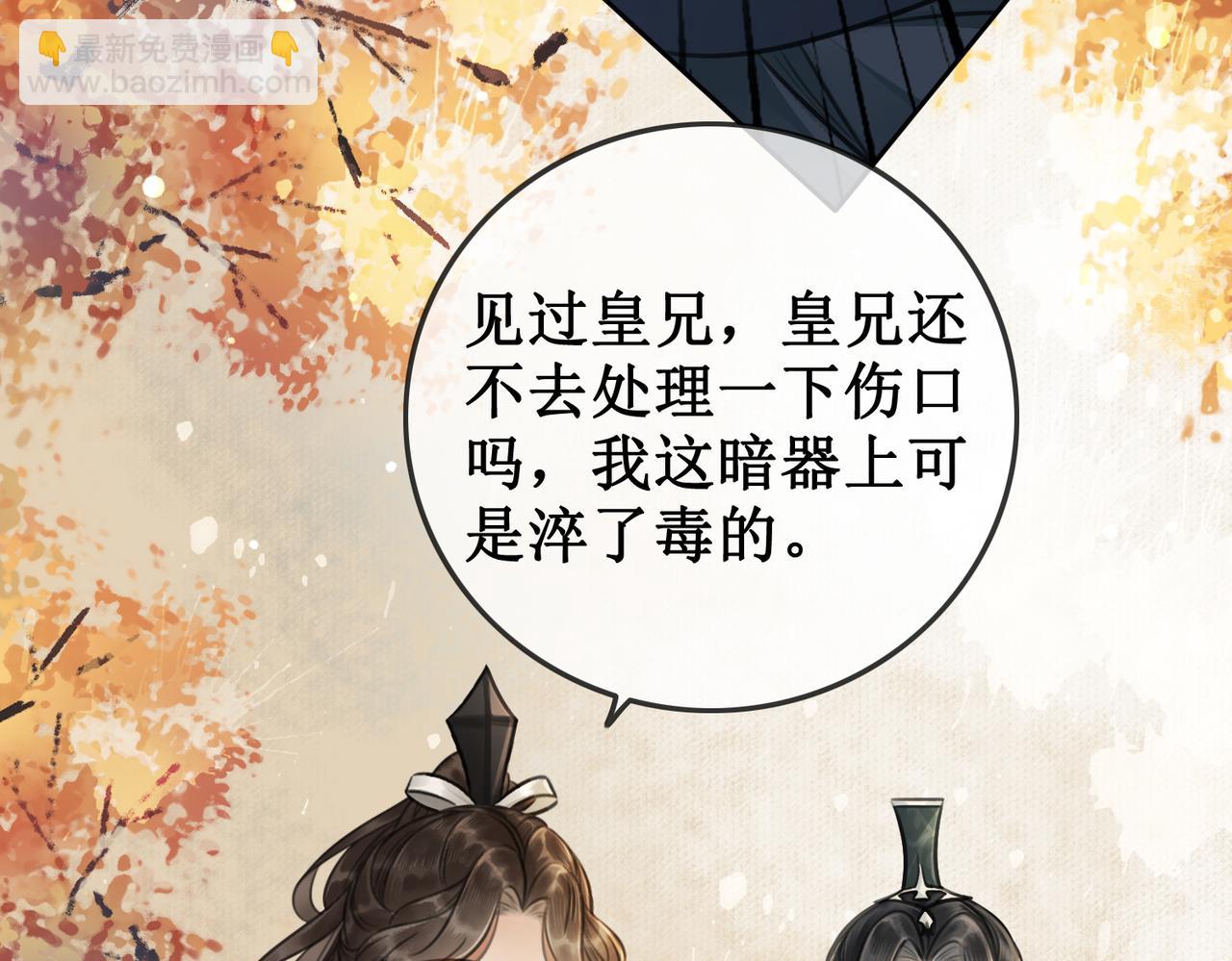 第五话 丫头你可还记得我？(1/4)-第7话