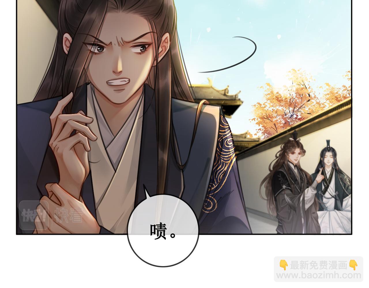 第五话 丫头你可还记得我？(1/4)-第7话