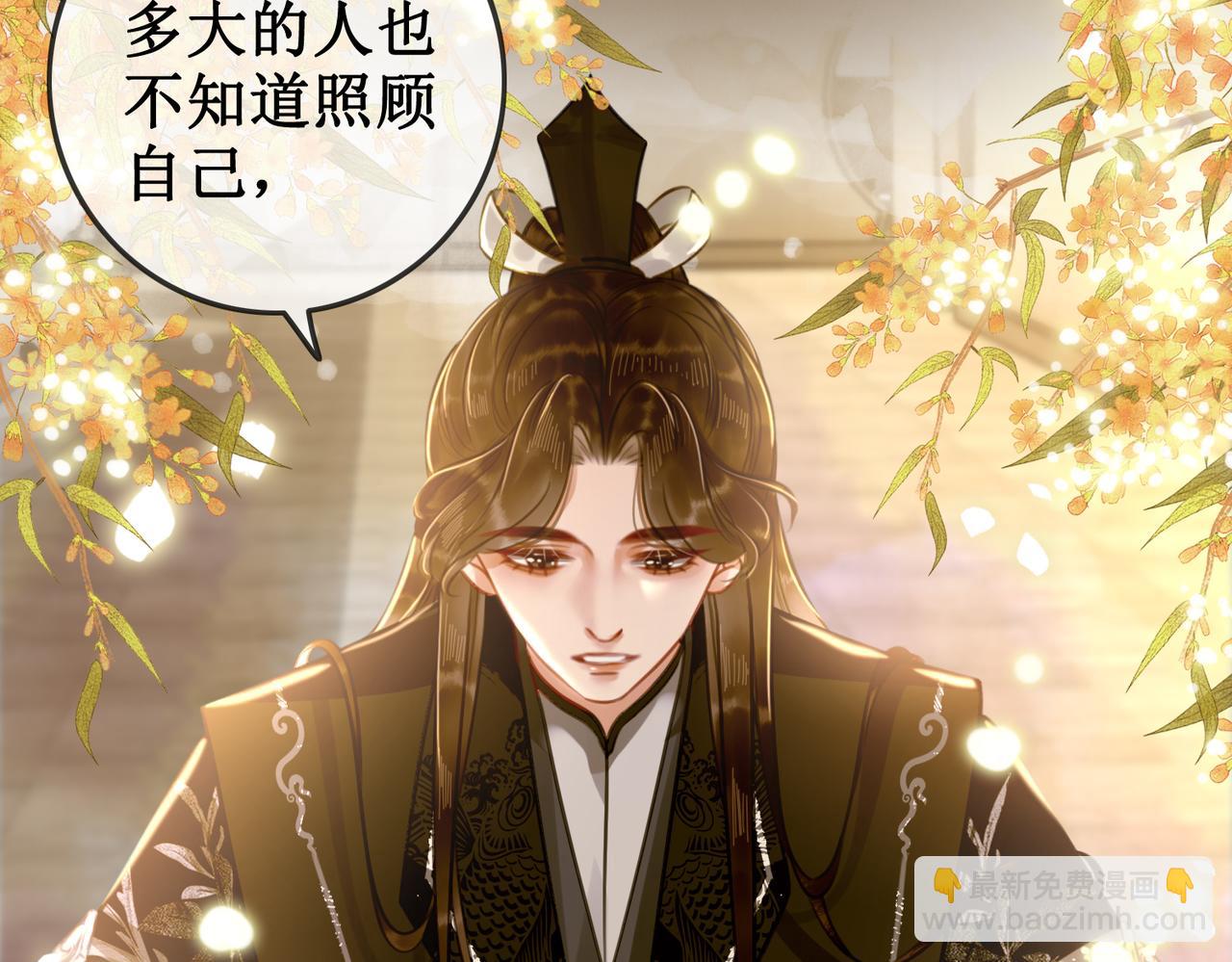 第五话 丫头你可还记得我？(1/4)-第7话