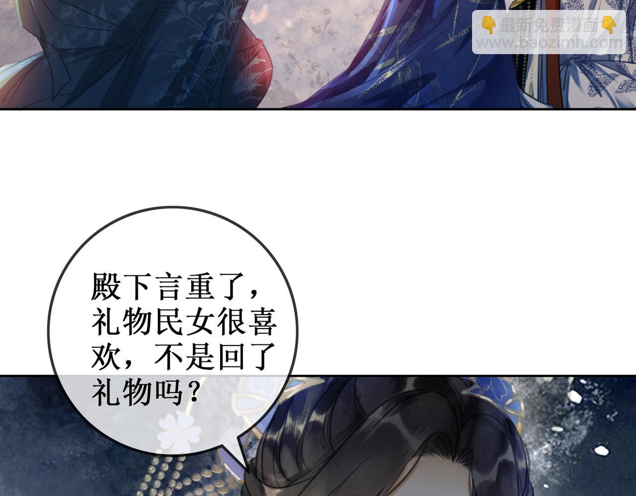 第五话 丫头你可还记得我？(1/4)-第7话