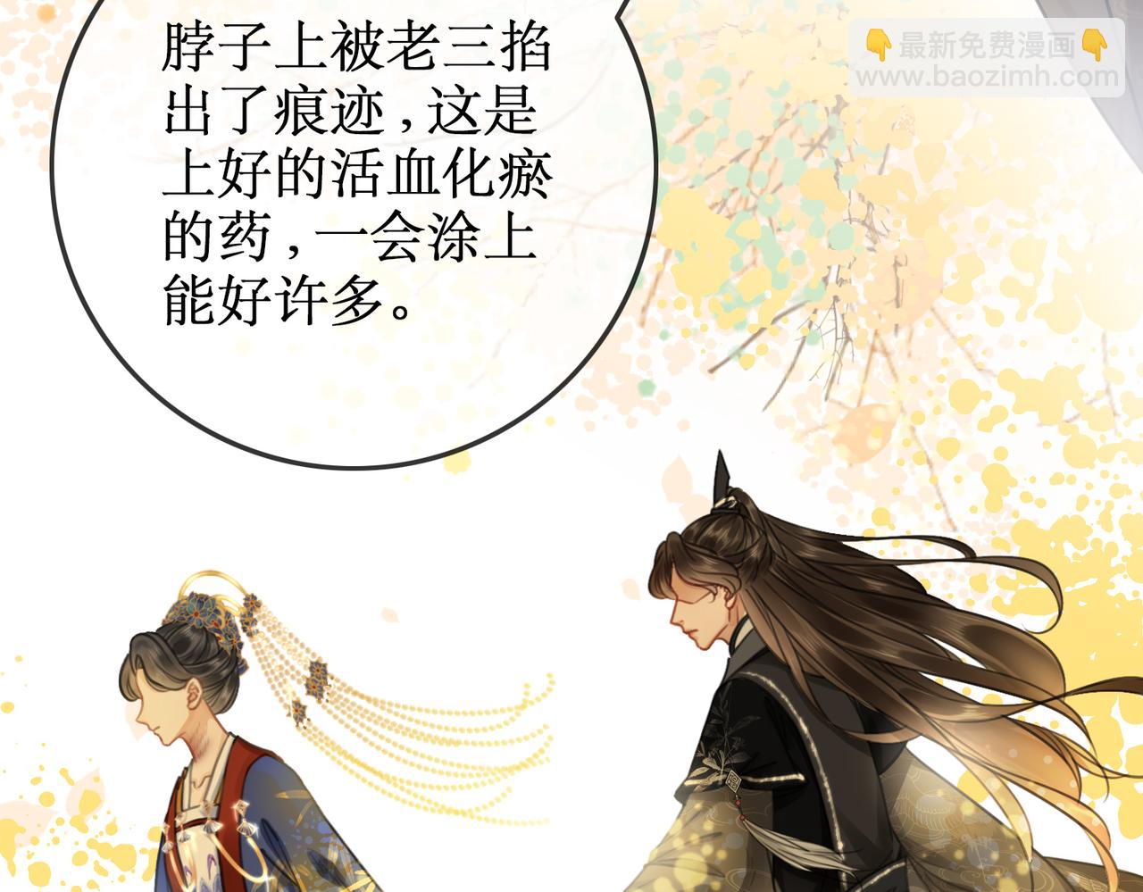 第五话 丫头你可还记得我？(1/4)-第7话