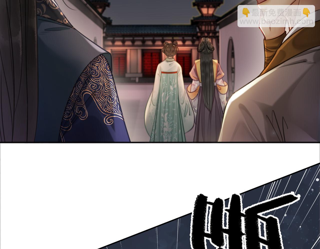 第七话 清晨的出现(1/2)-第9话