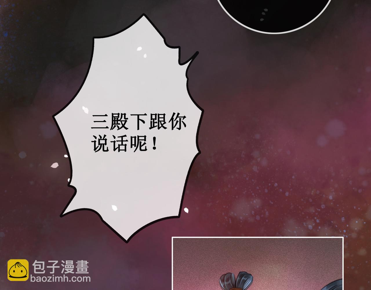 第七话 清晨的出现(1/2)-第9话