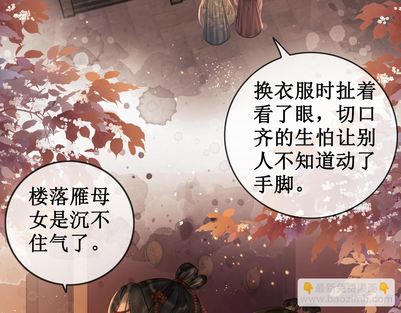 第七话 清晨的出现(1/2)-第9话