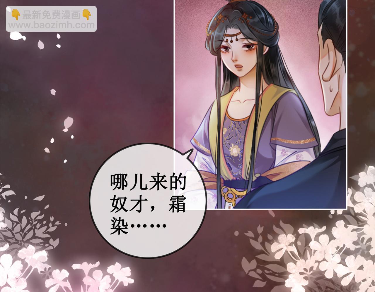 第七话 清晨的出现(1/2)-第9话