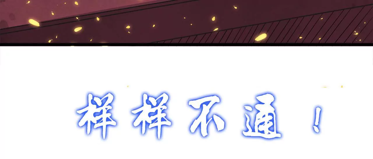 预告-第1话