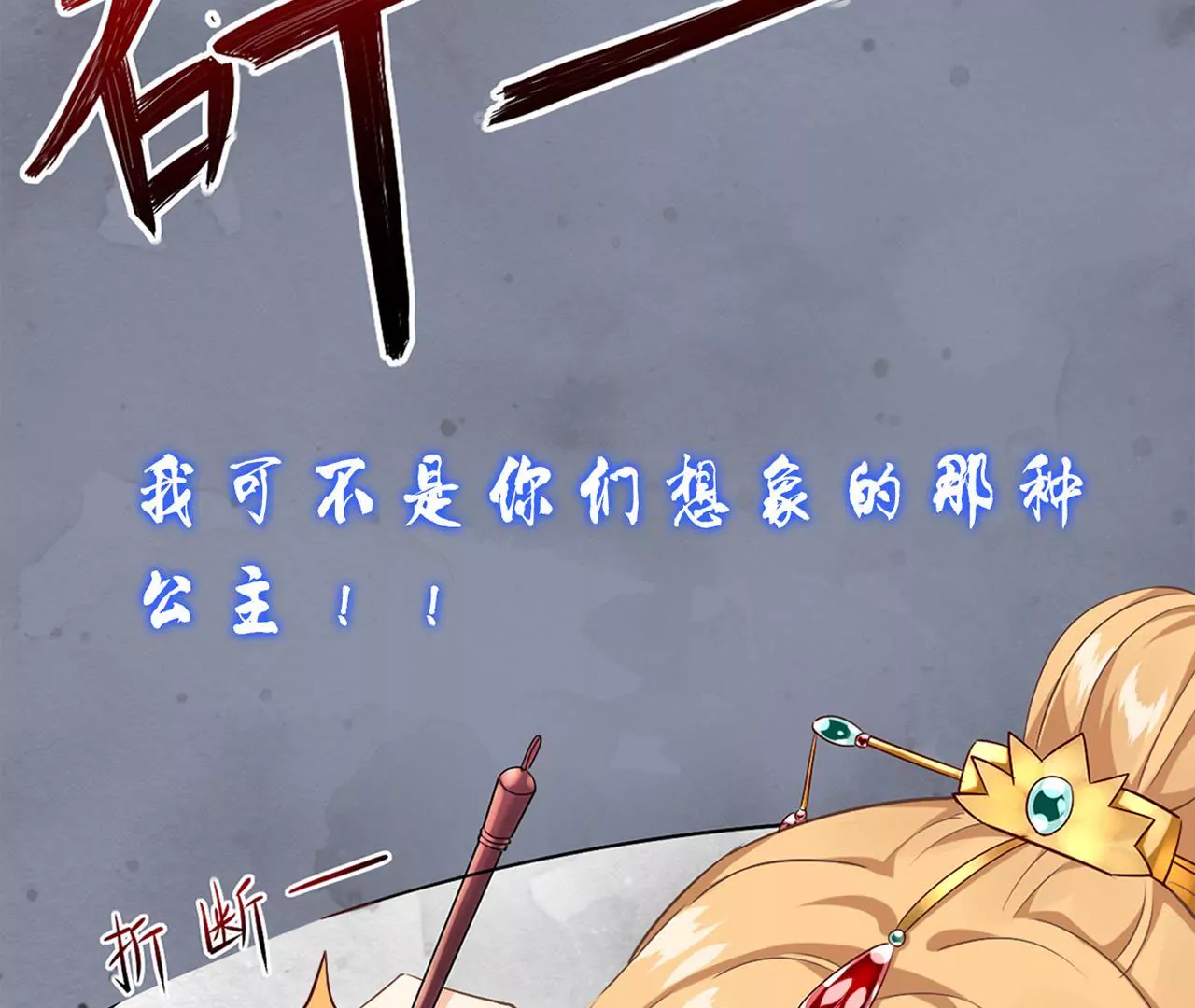 预告-第1话