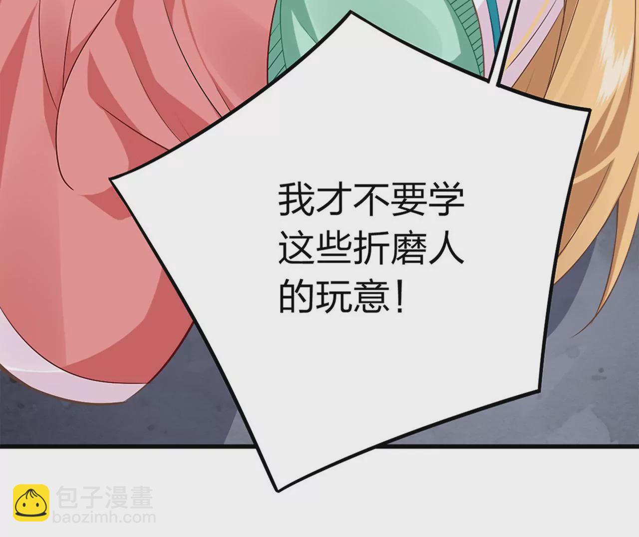 预告-第1话