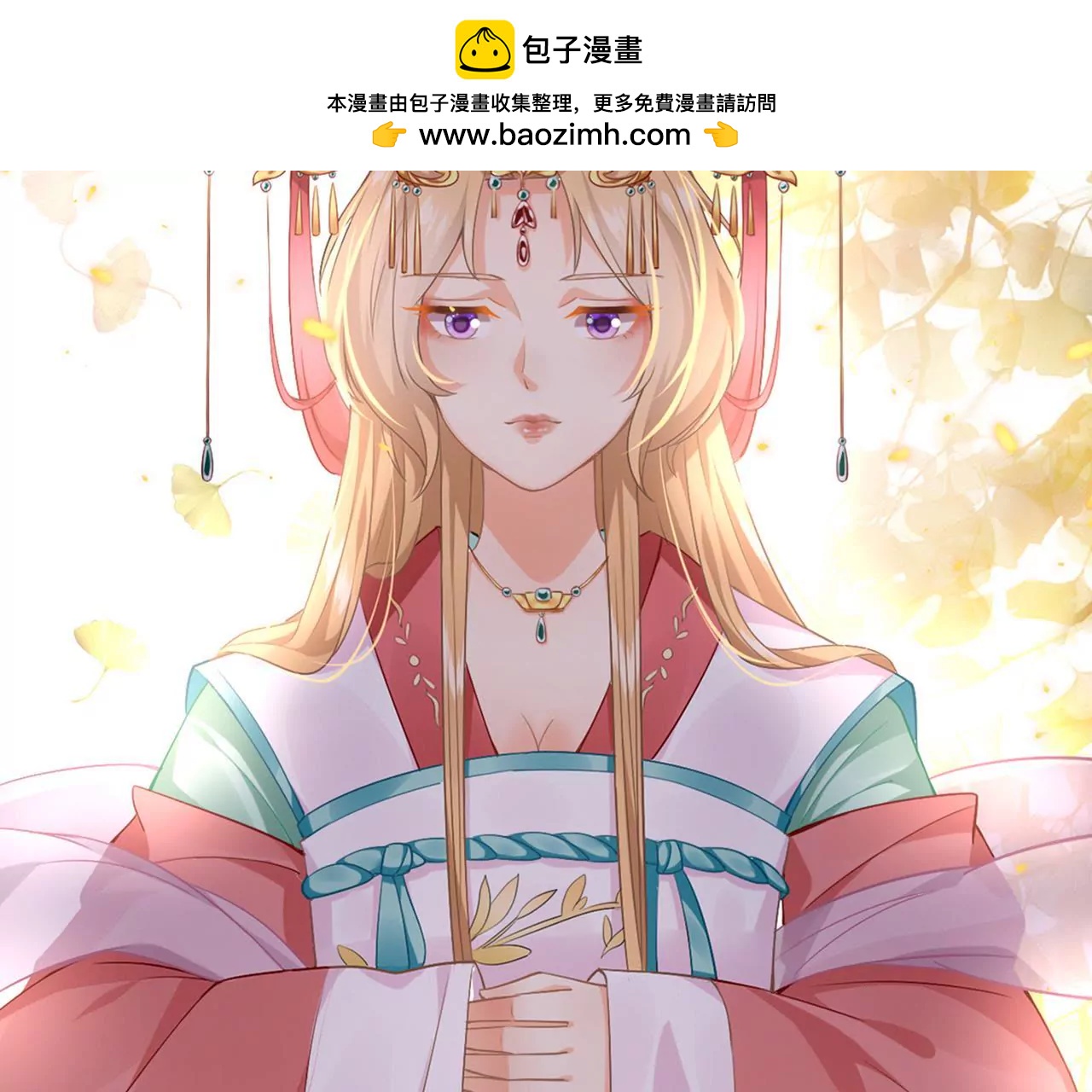 预告-第1话