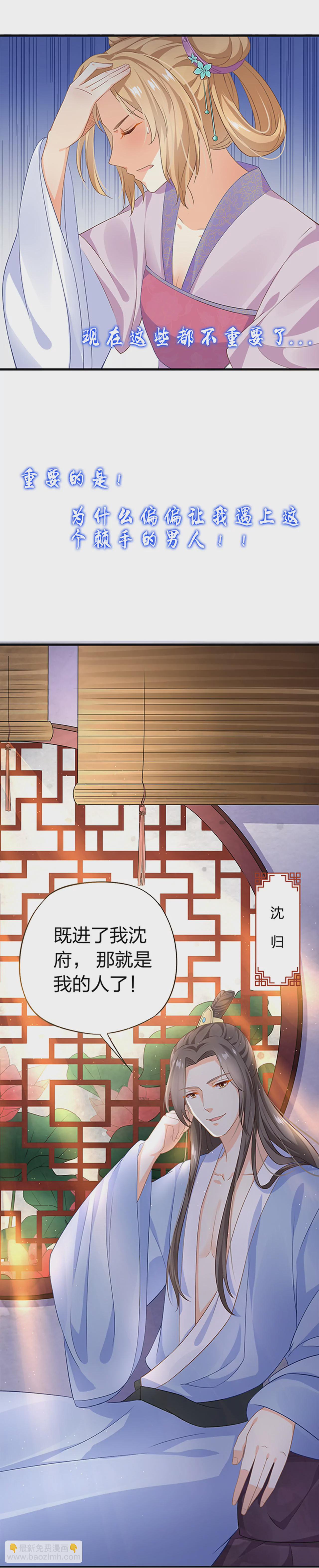 预告-第1话