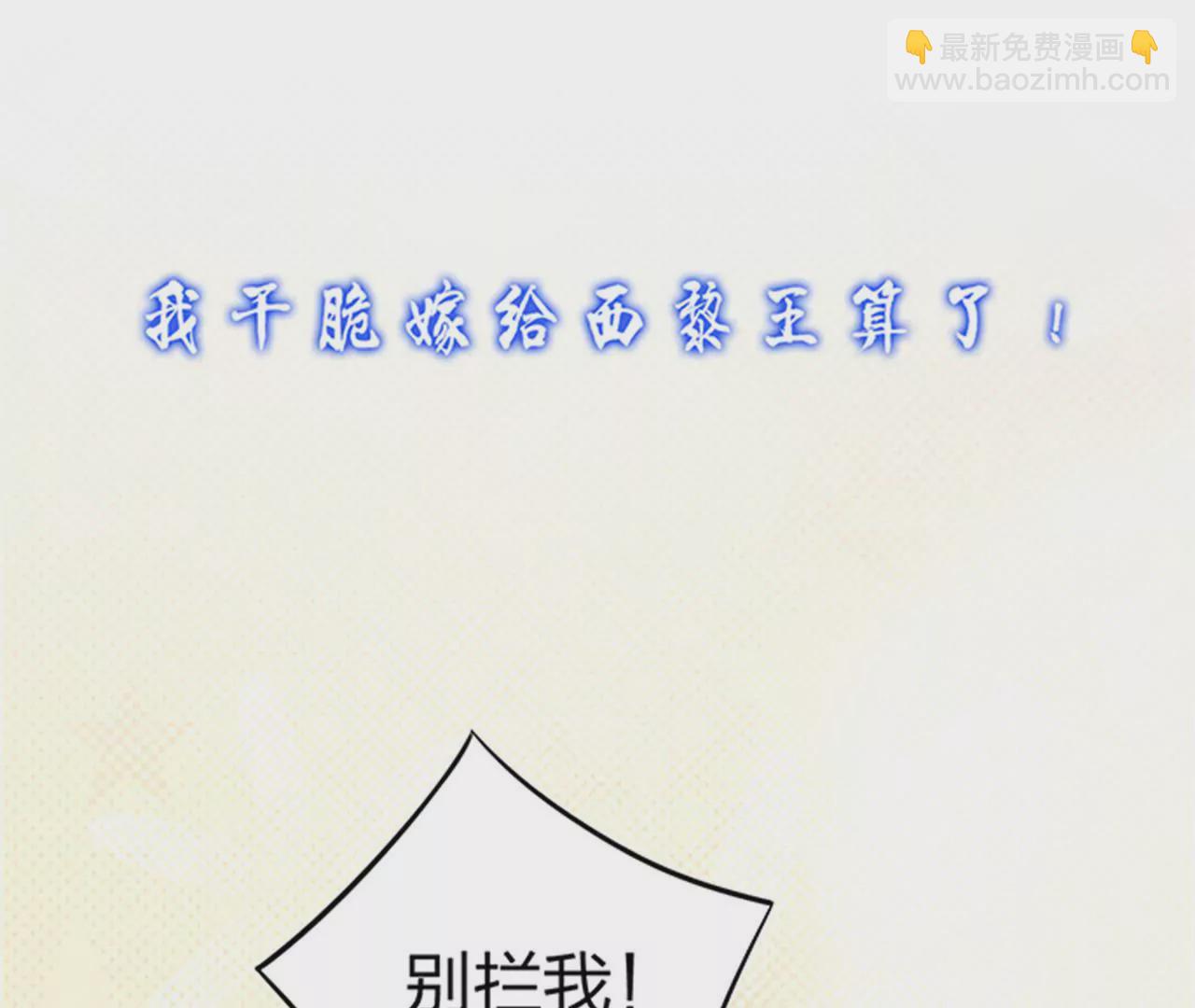 预告-第1话