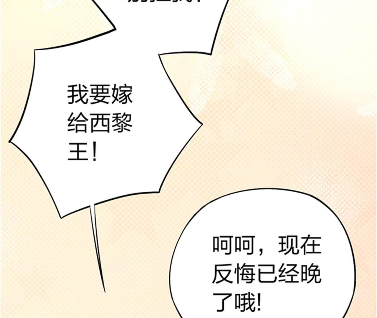 预告-第1话