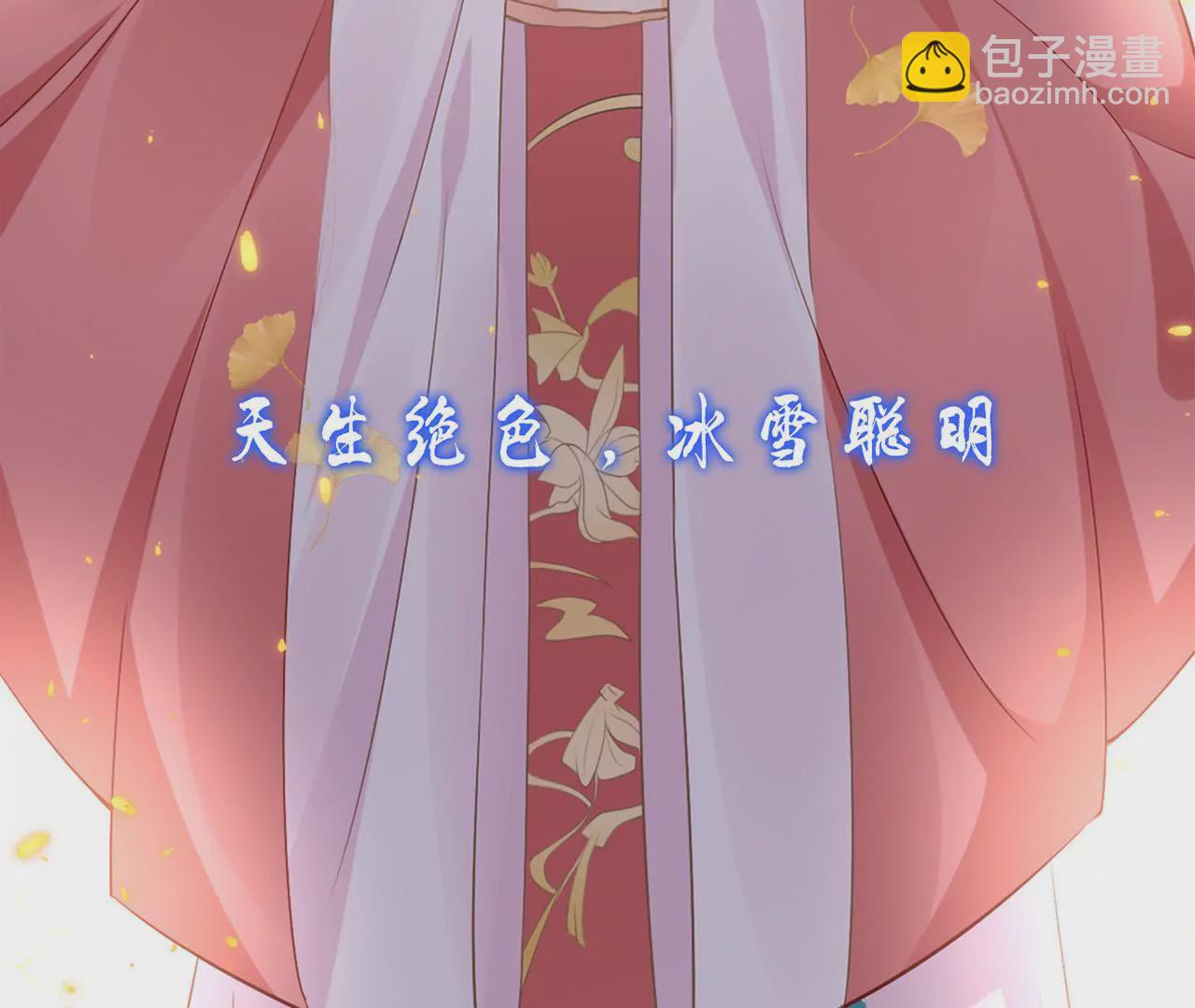 预告-第1话