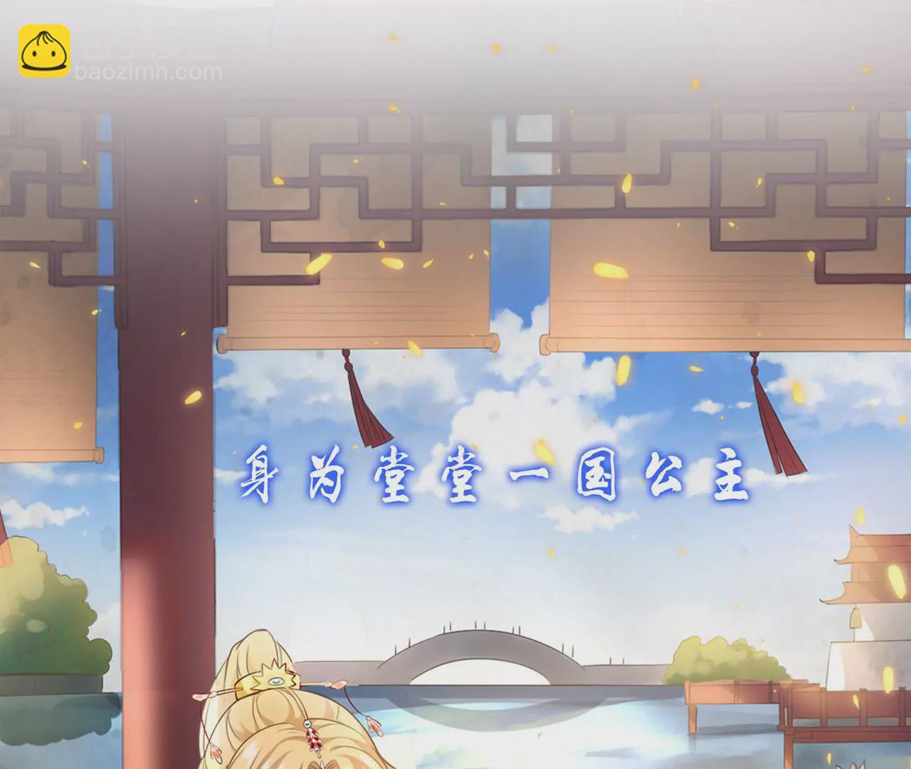 预告-第1话