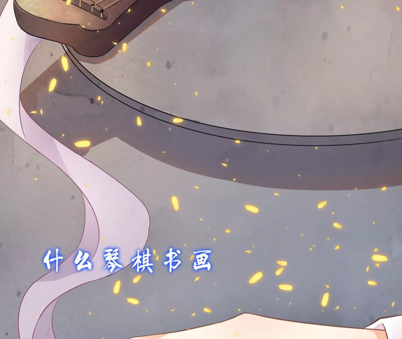 预告-第1话