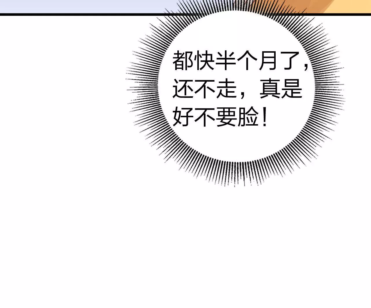 第9话 谜团(1/3)-第11话