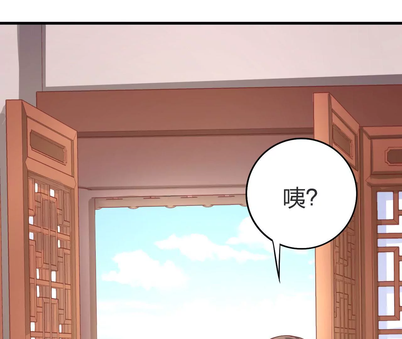 第9话 谜团(1/3)-第11话