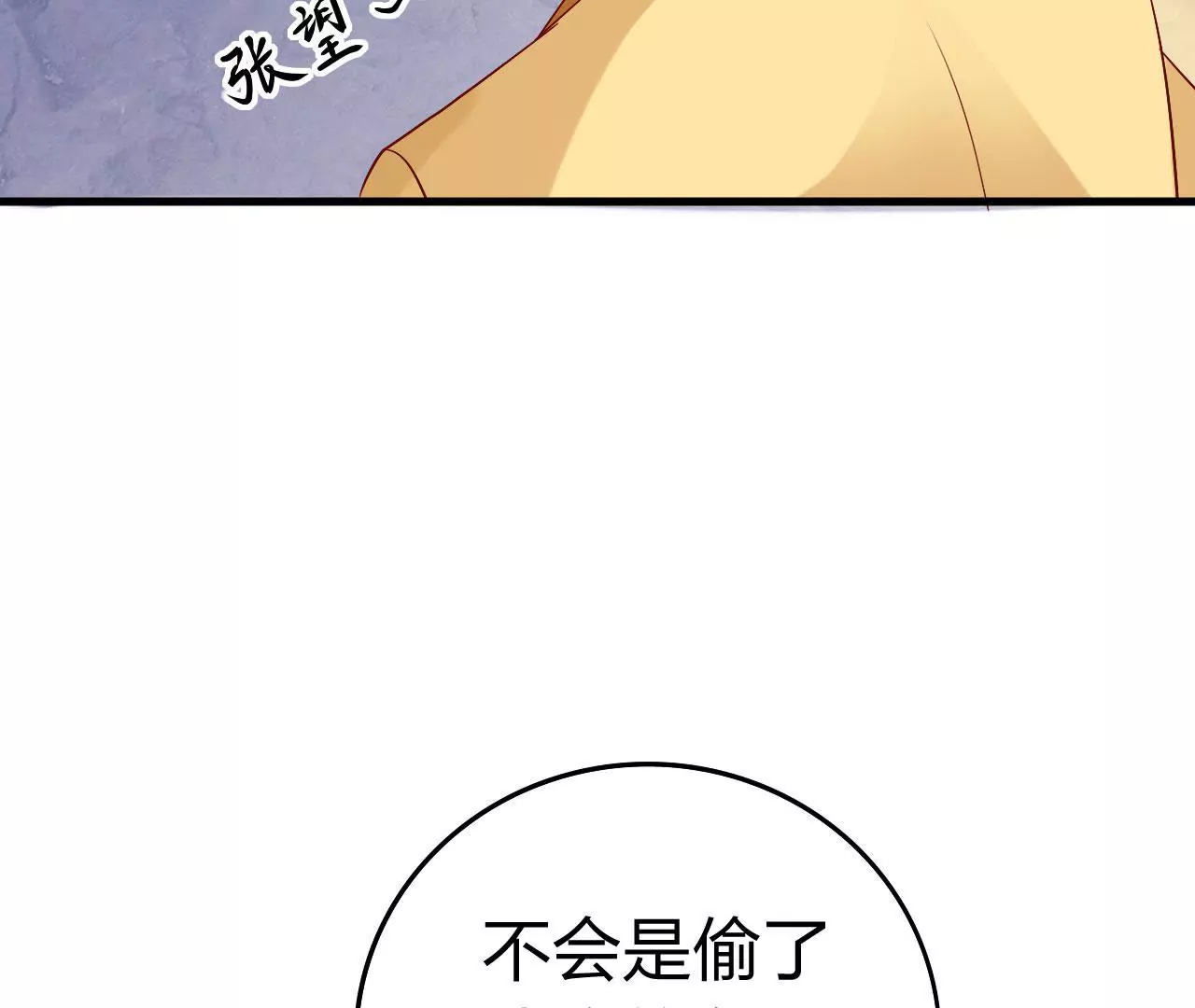 第9话 谜团(1/3)-第11话