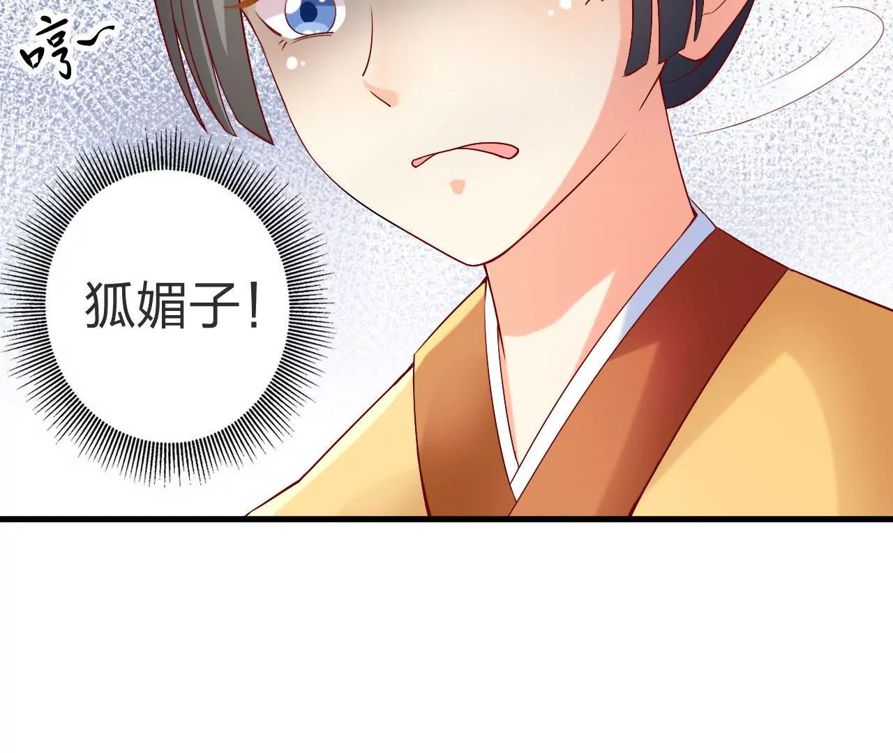 第9话 谜团(1/3)-第11话