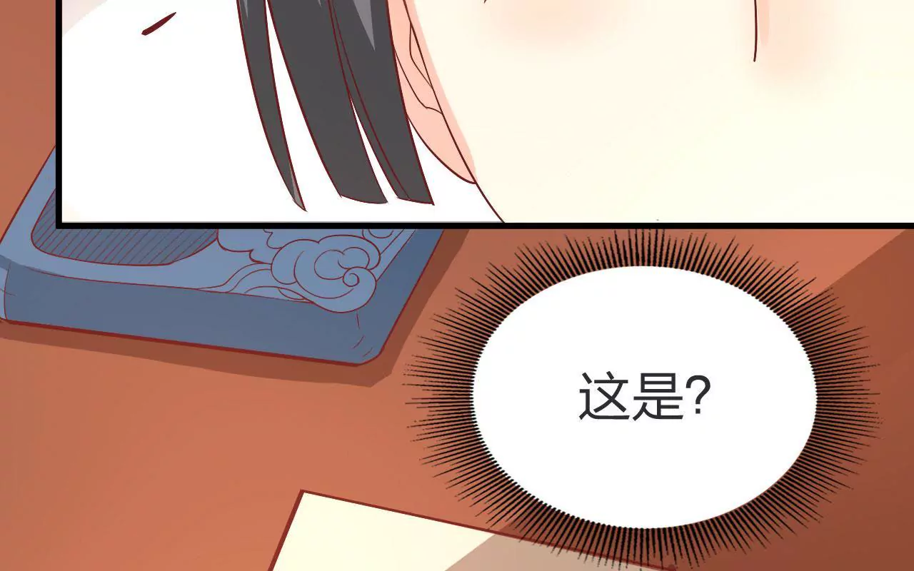 第9话 谜团(1/3)-第11话