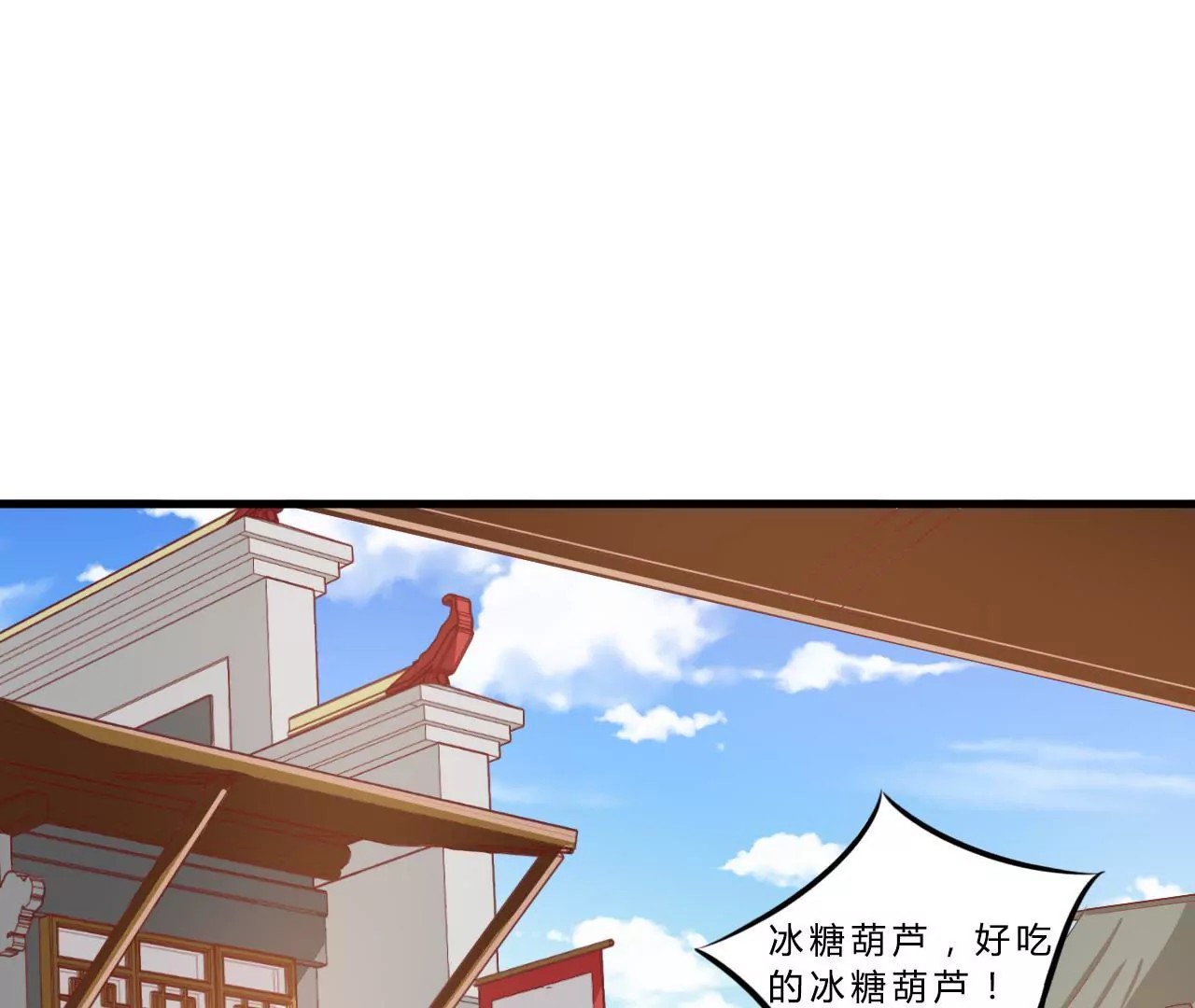 第9话 谜团(1/3)-第11话