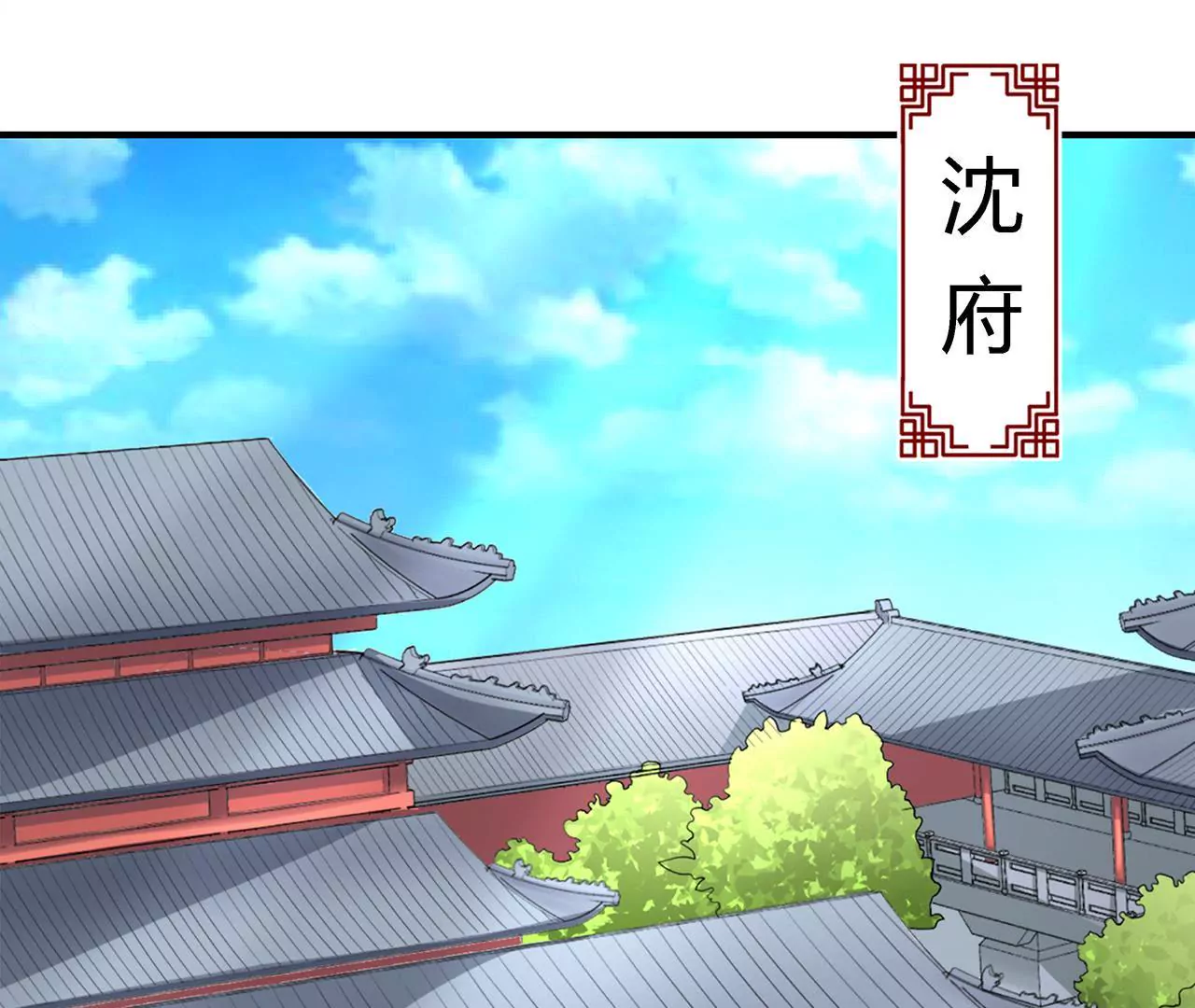 第9话 谜团(1/3)-第11话