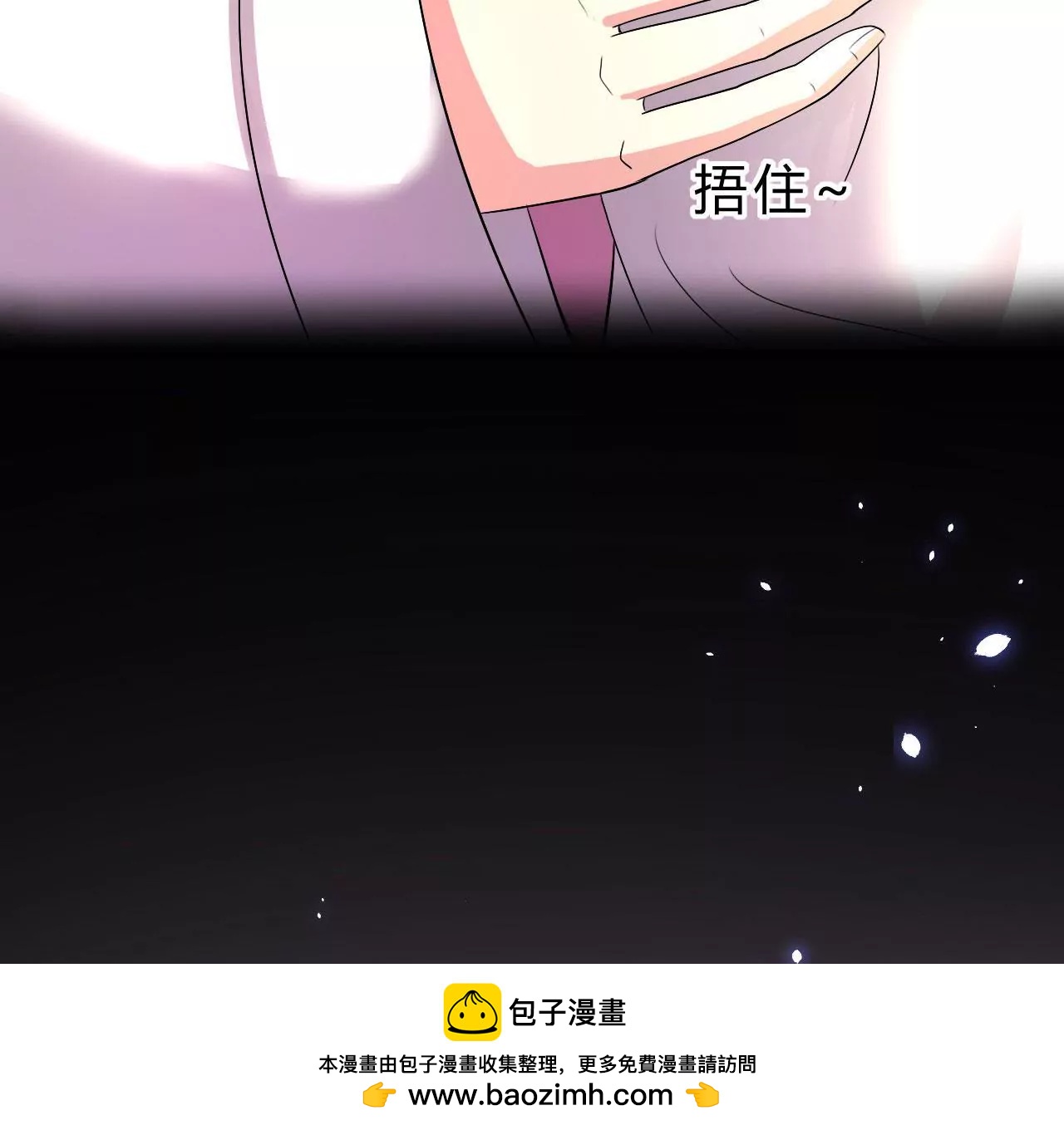 第9话 谜团(1/3)-第11话