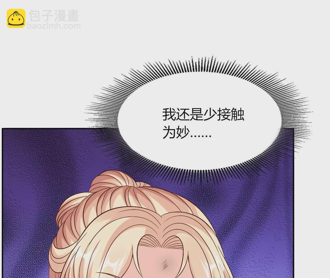 第99话 冤家路窄(1/2)-第101话