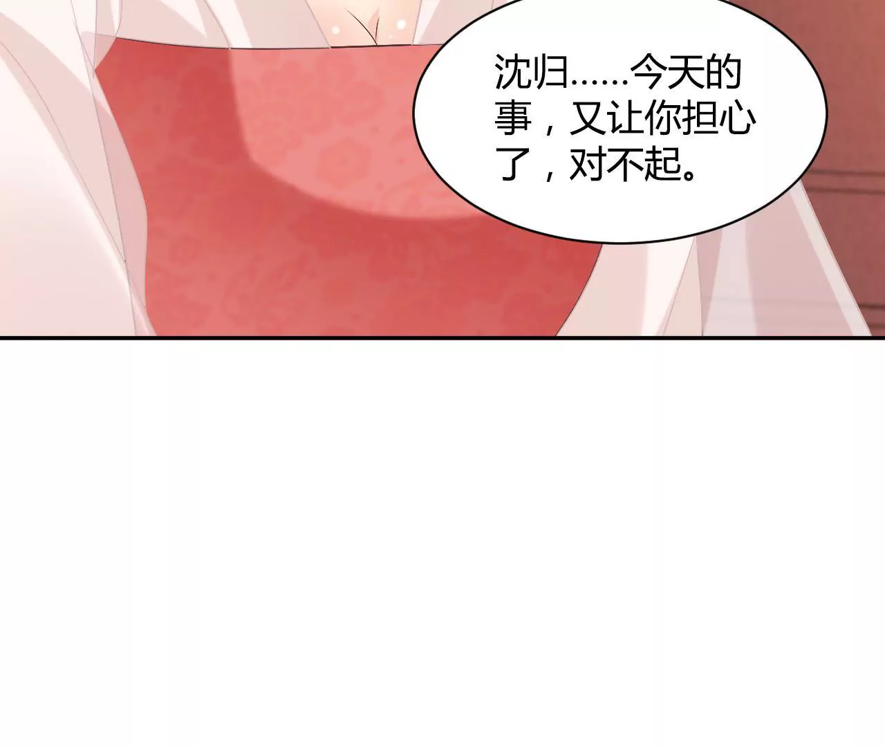 第101话 两家旧怨(1/2)-第103话