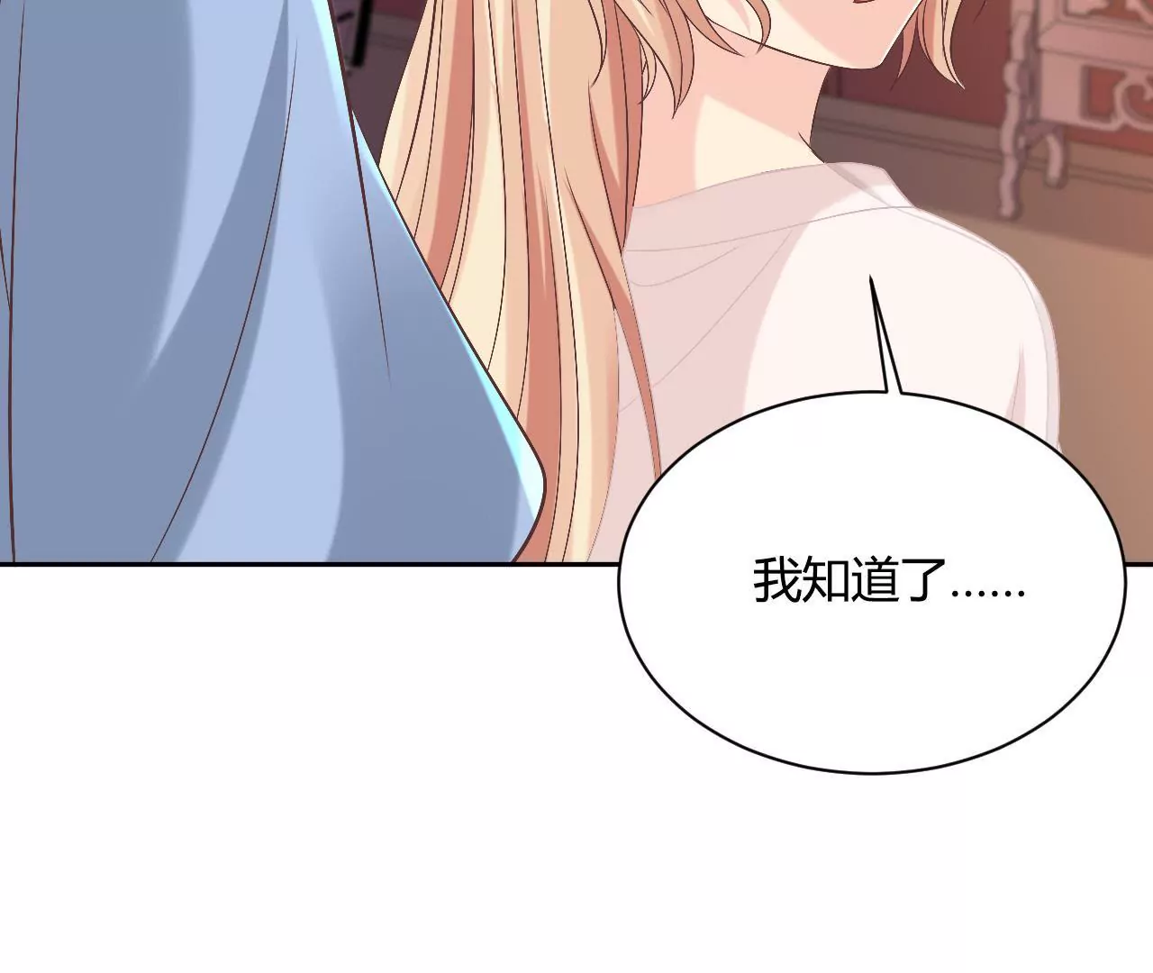 第101话 两家旧怨(1/2)-第103话