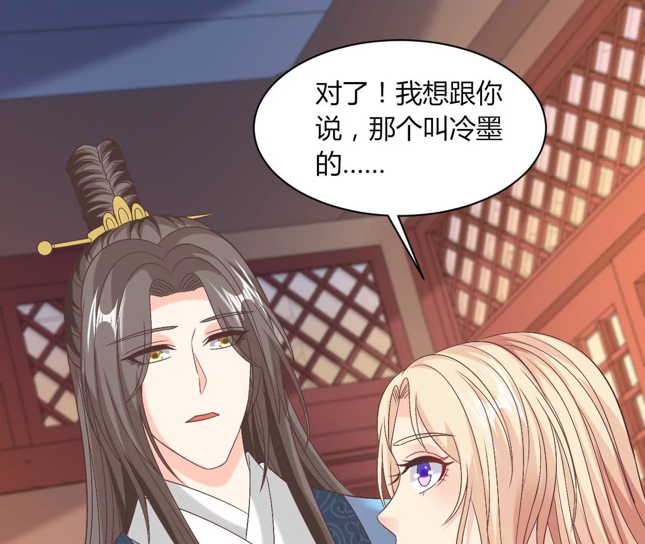 第101话 两家旧怨(1/2)-第103话