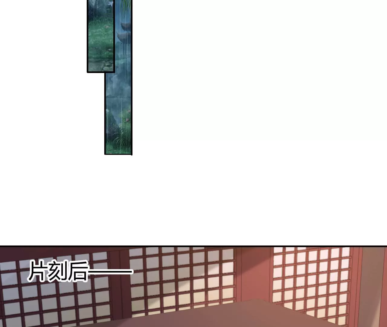 第101话 两家旧怨(1/2)-第103话