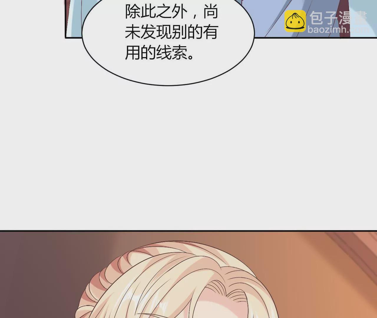 第101话 两家旧怨(1/2)-第103话