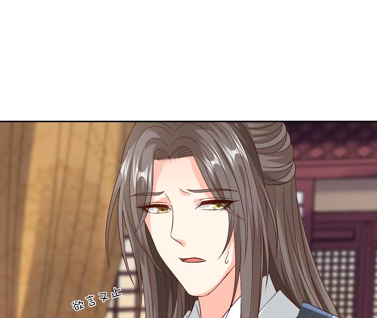 第101话 两家旧怨(1/2)-第103话