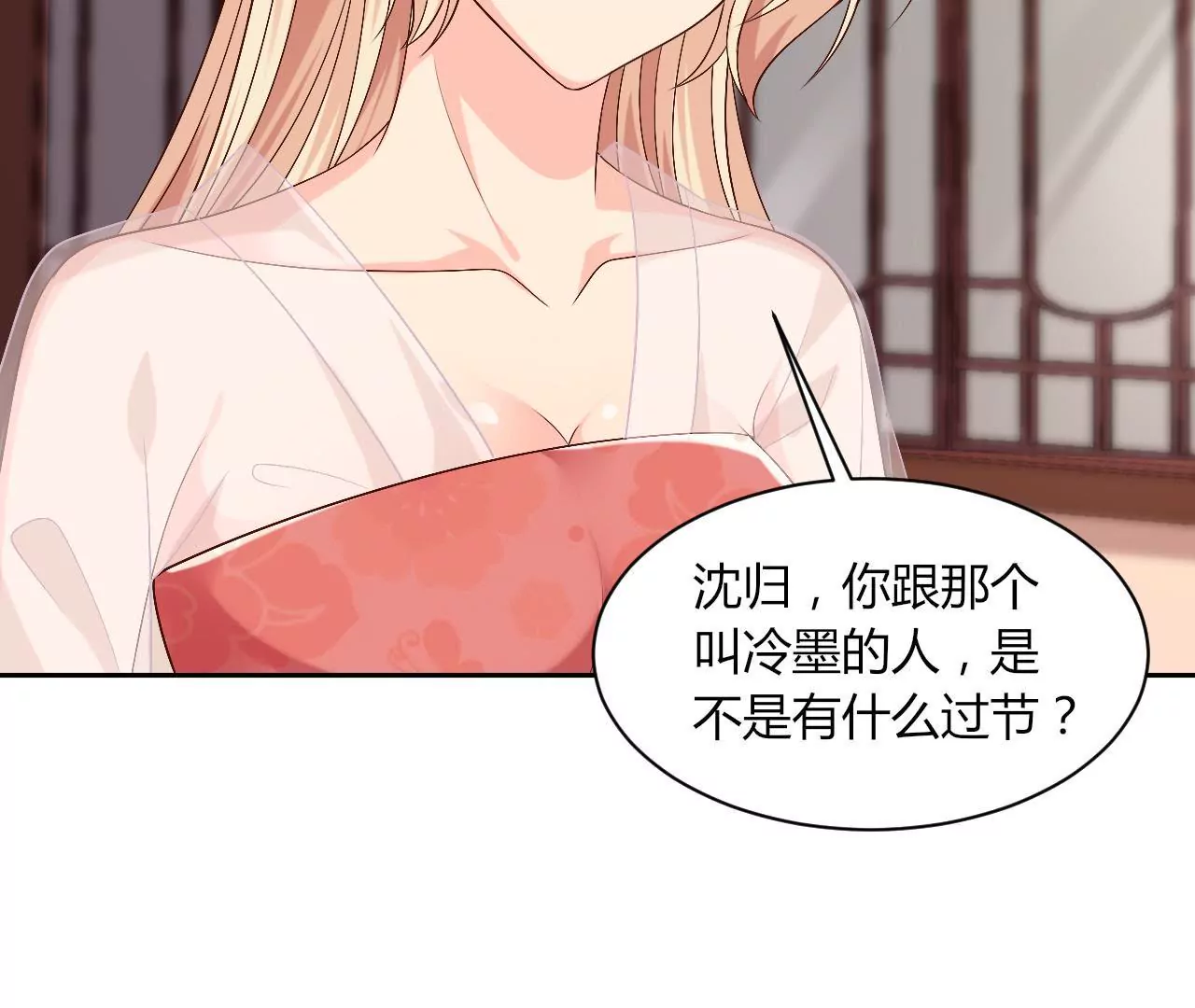 第101话 两家旧怨(1/2)-第103话