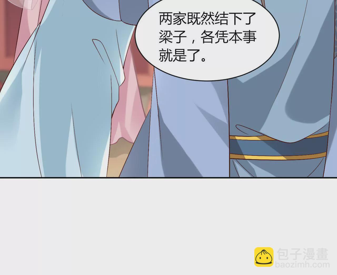 第101话 两家旧怨(1/2)-第103话