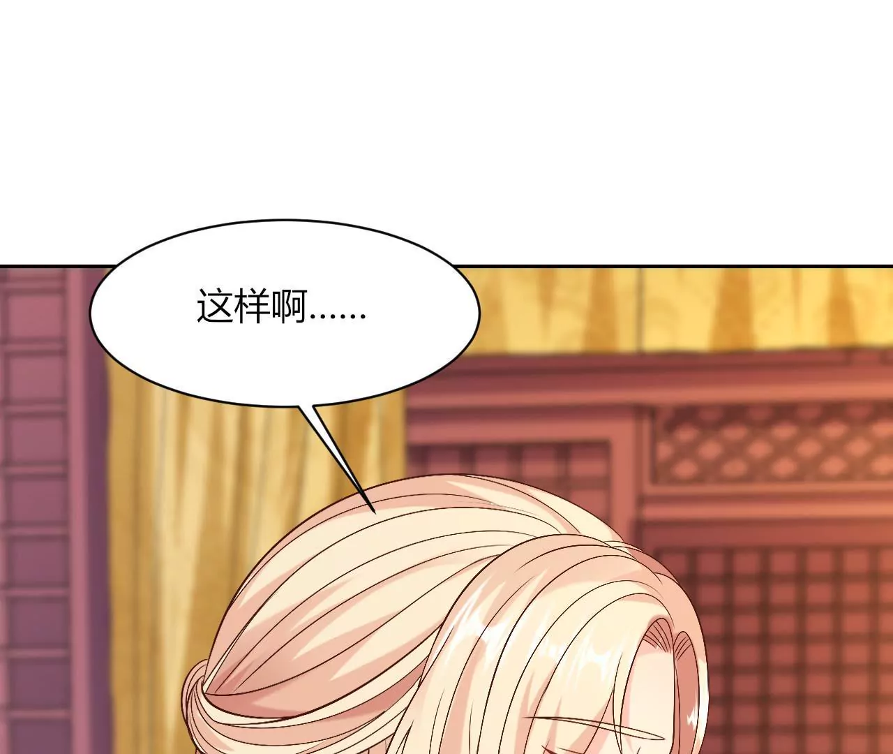 第101话 两家旧怨(1/2)-第103话
