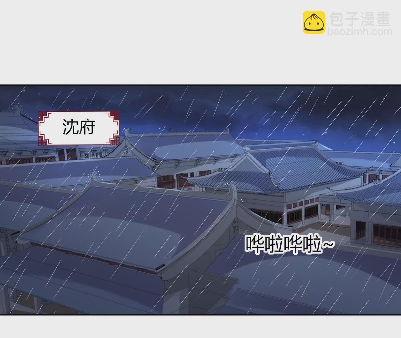第101话 两家旧怨(1/2)-第103话