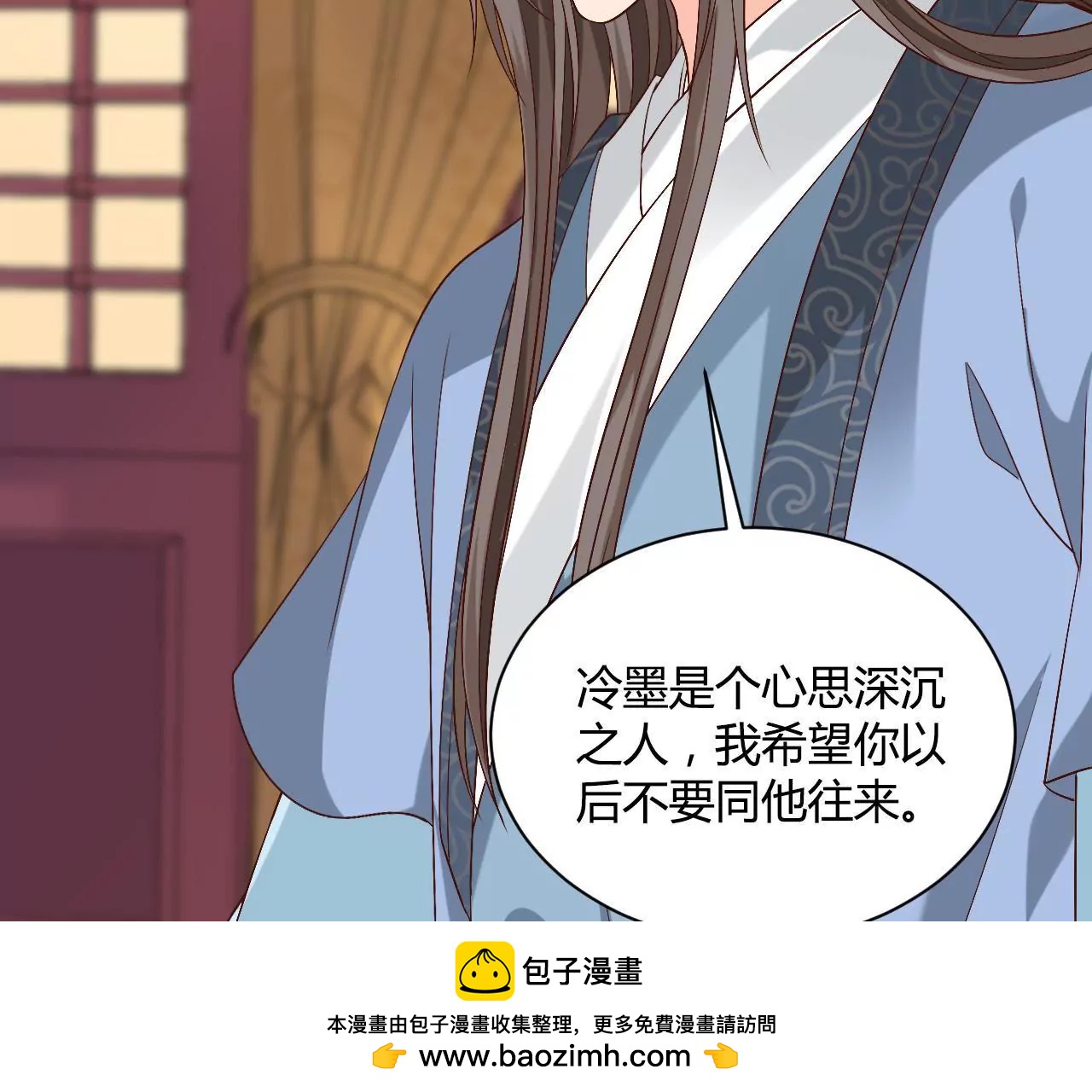 第101话 两家旧怨(1/2)-第103话