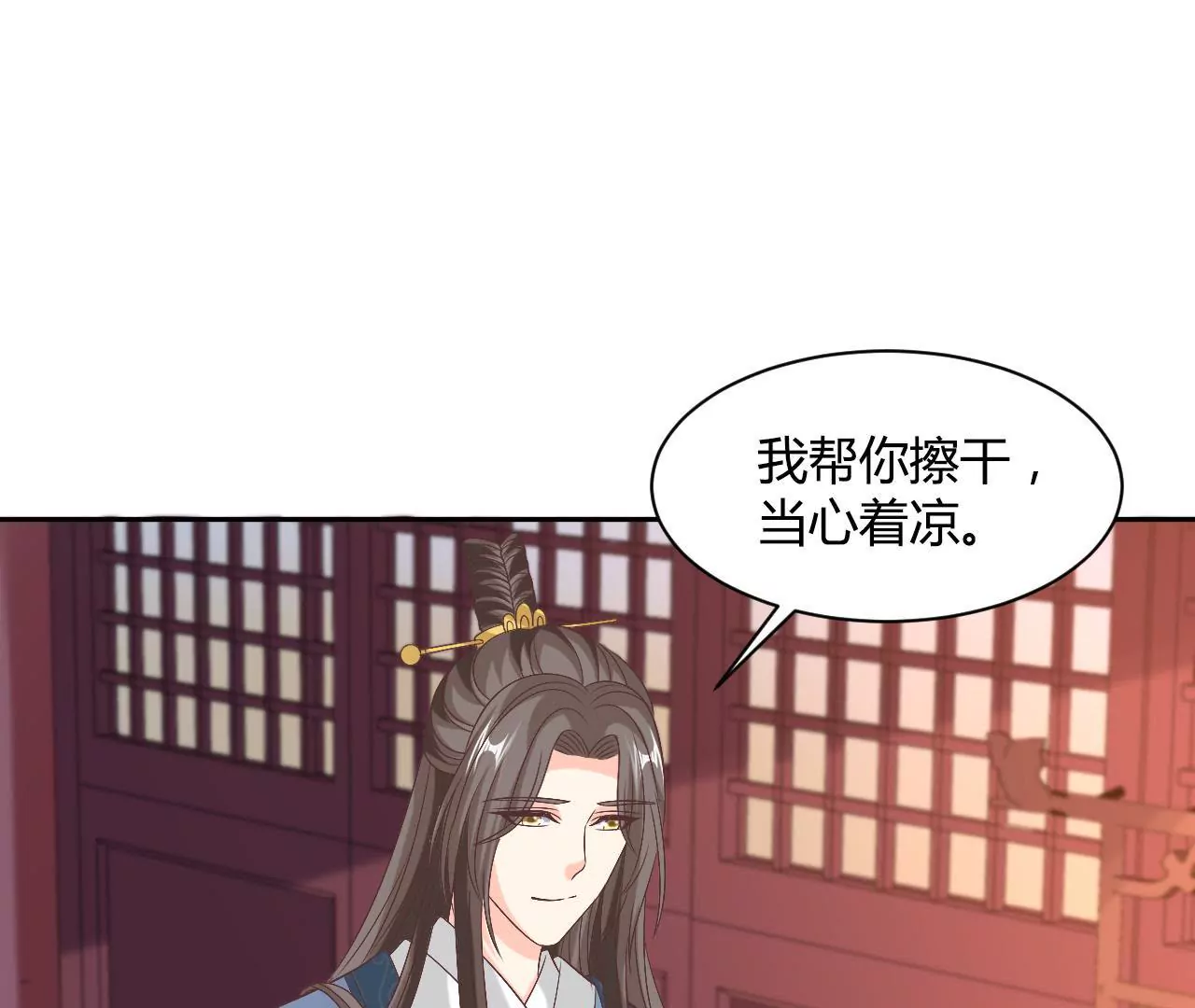 第101话 两家旧怨(1/2)-第103话