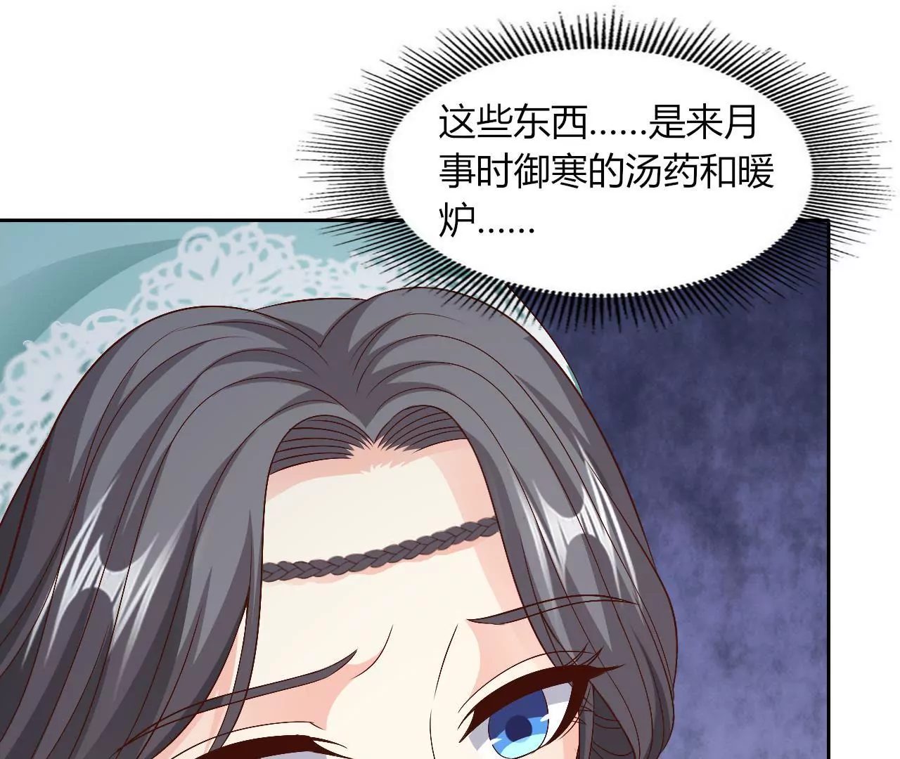 第103话 东窗事发(1/2)-第105话