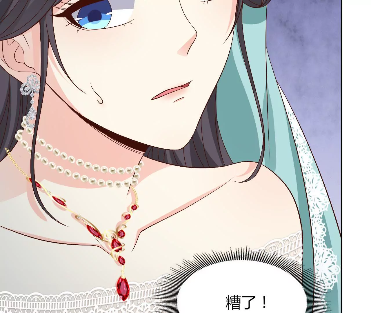 第103话 东窗事发(1/2)-第105话
