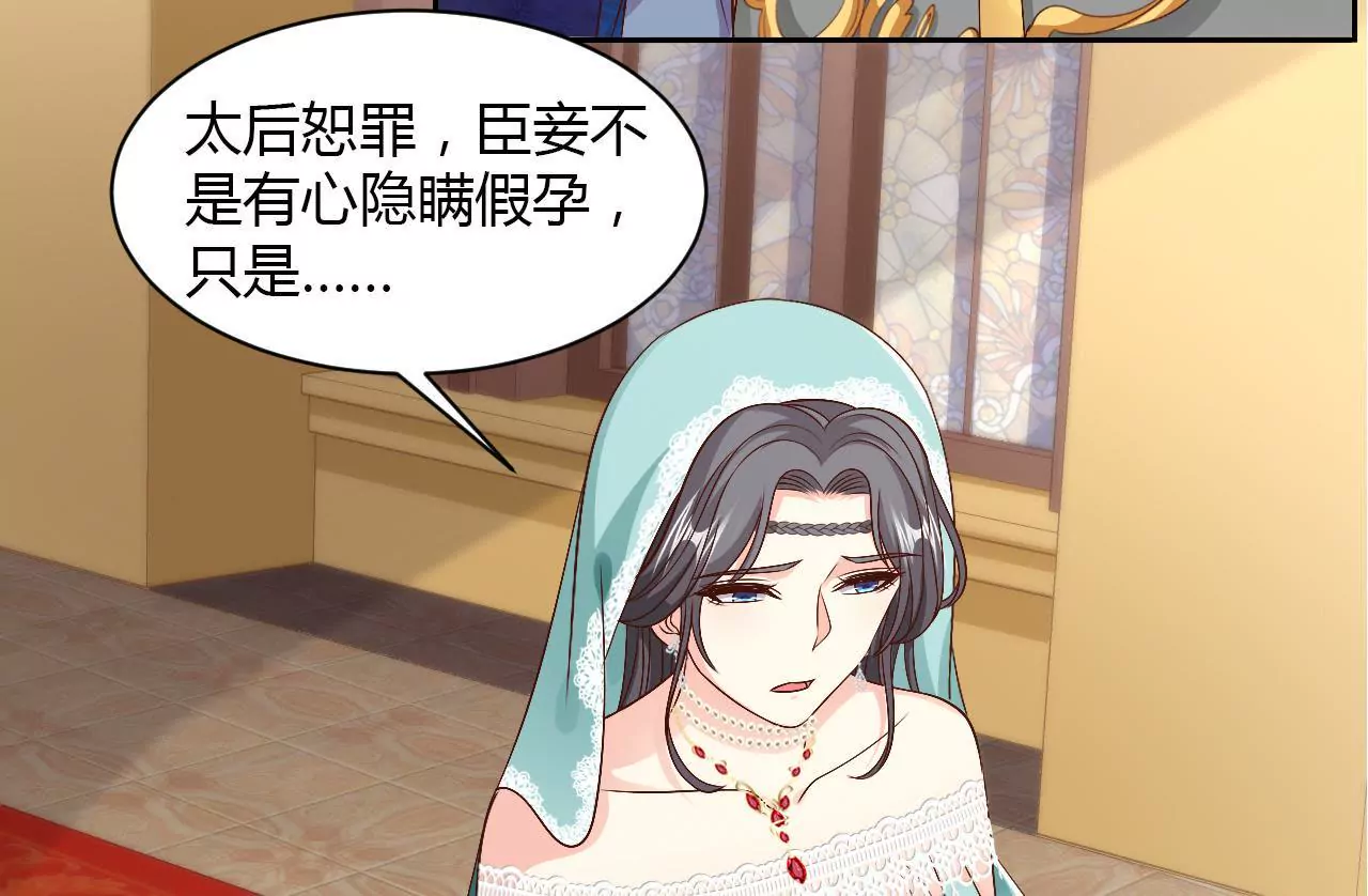 第103话 东窗事发(1/2)-第105话