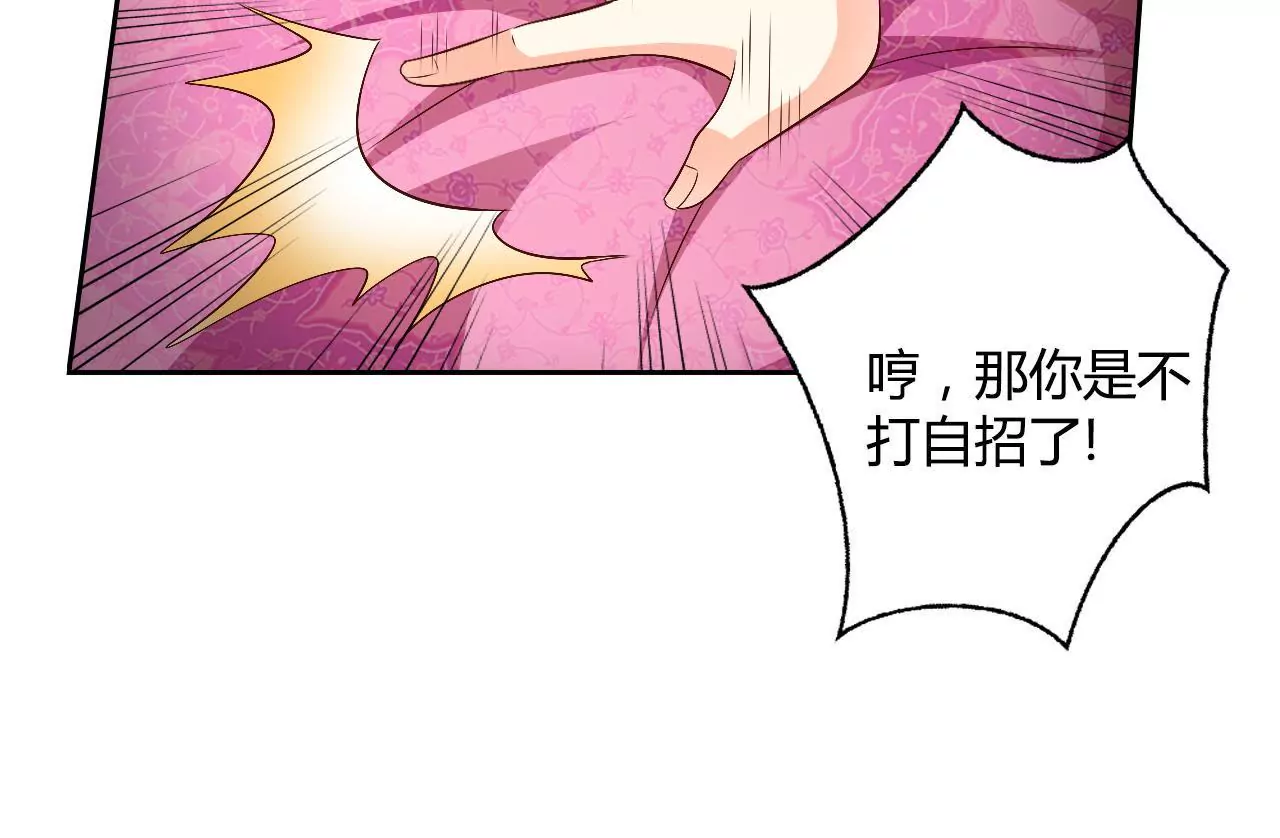 第103话 东窗事发(1/2)-第105话