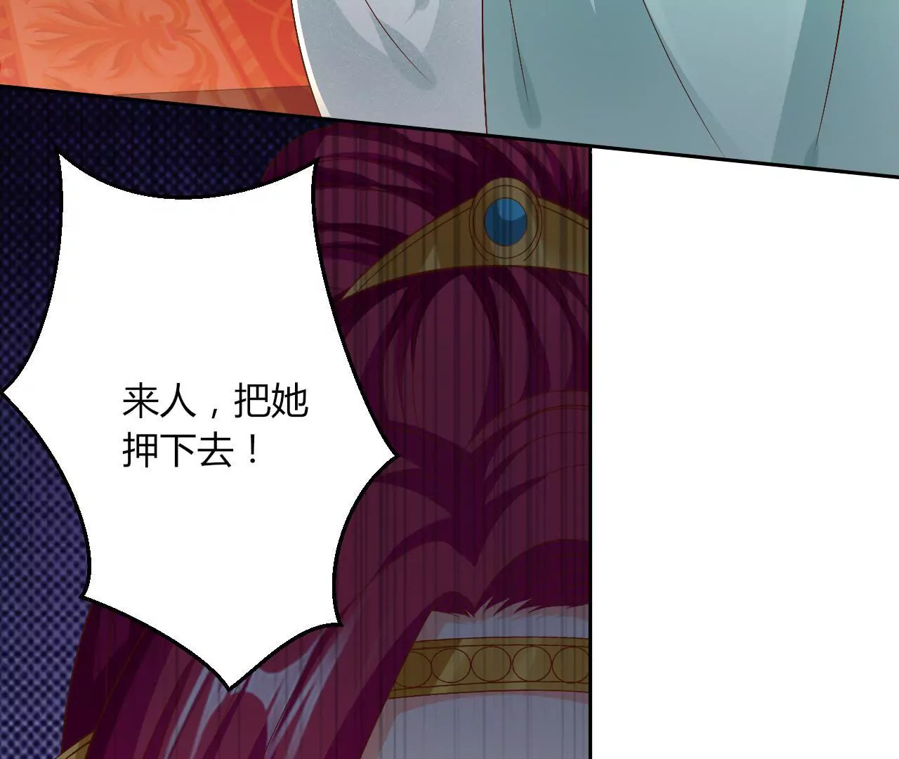 第103话 东窗事发(1/2)-第105话